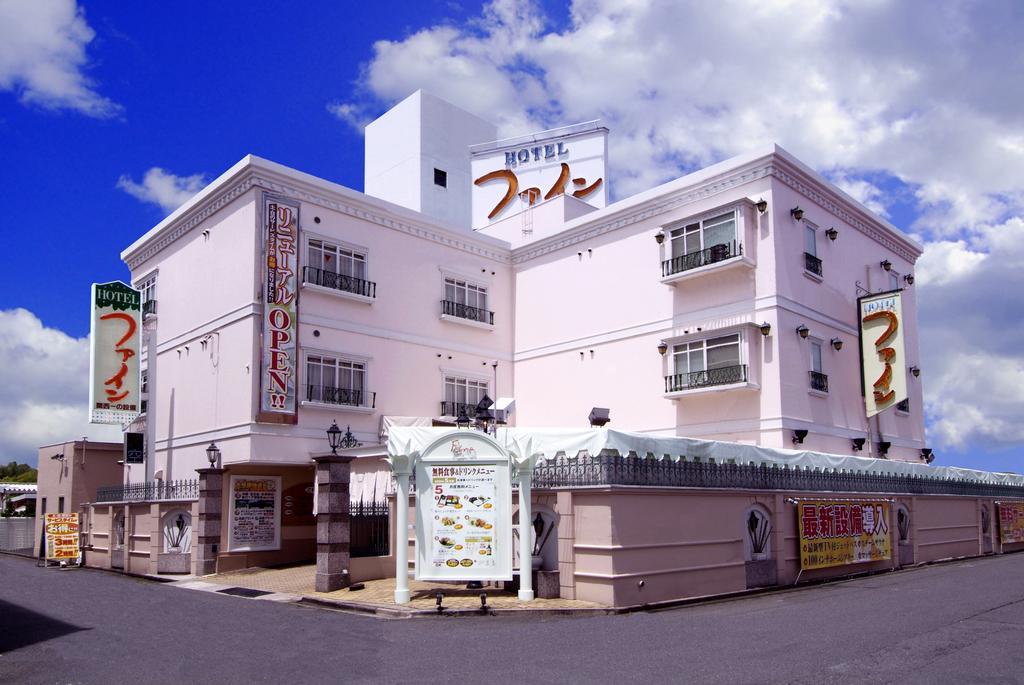Hotel Fine Biwako I (Adults Only) Moriyama Exterior photo